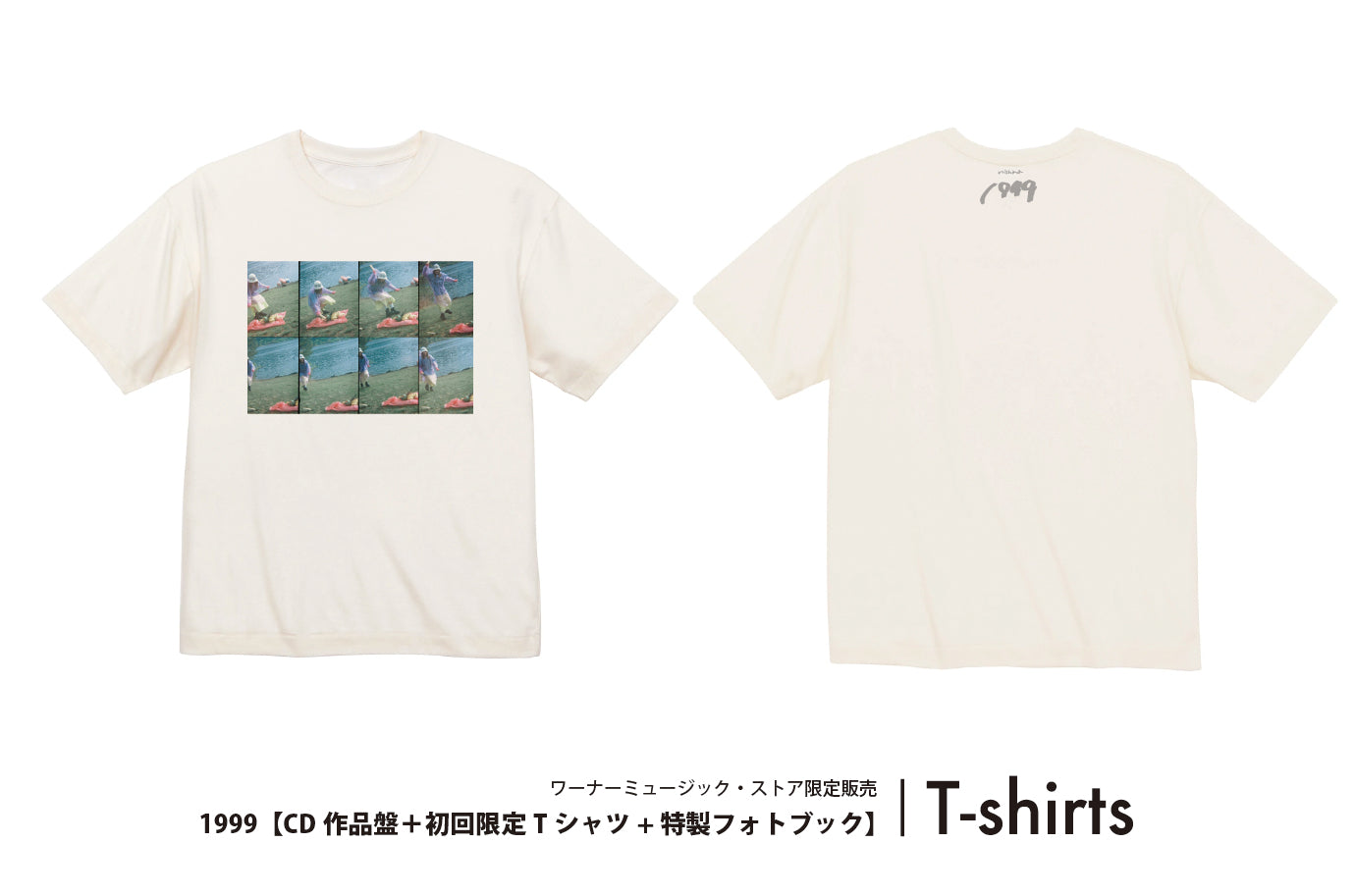 ストア限定》1999【CD作品盤＋初回限定Tシャツ+特製フォトブック 