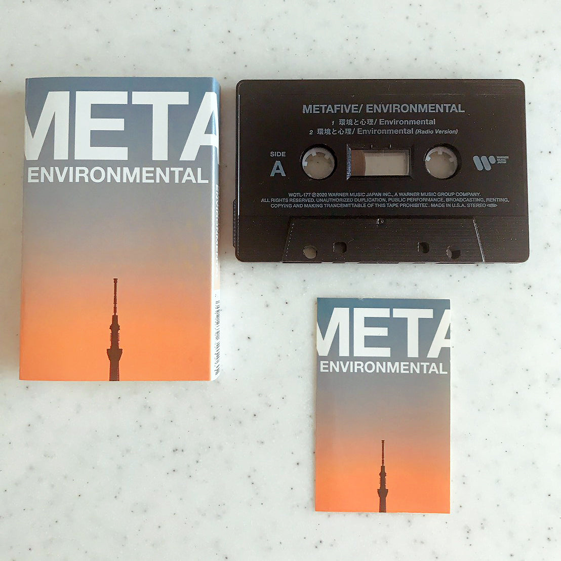 環境と心理（Cassette）
